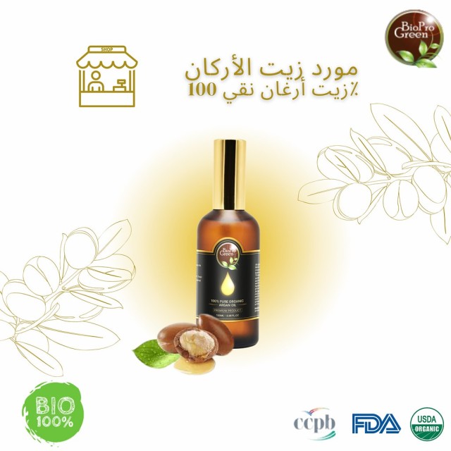 your trusted partner for bulk pure organic moroccan argan oil 11700